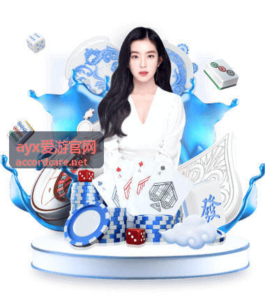 ayx爱游官网 预订确认与退改规则说明